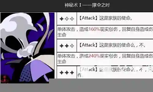 雾夏菌阵容搭配插图