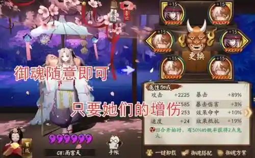 无限鬼火阵容(黑夜无尽最佳阵容图解)插图12
