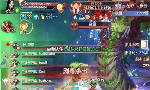 诸神之战搬砖阵容搭配插图