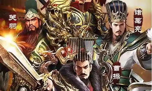 乱世逐鹿最佳武将搭配阵容插图