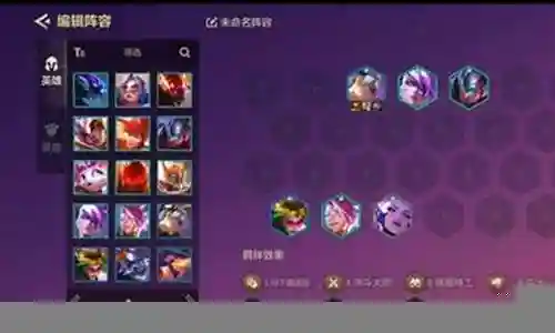 ai阵容搭配s8插图