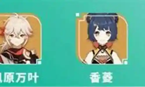 详解阵容搭配原理插图