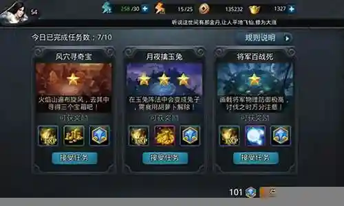 孟婆怎么搭配阵容最强插图
