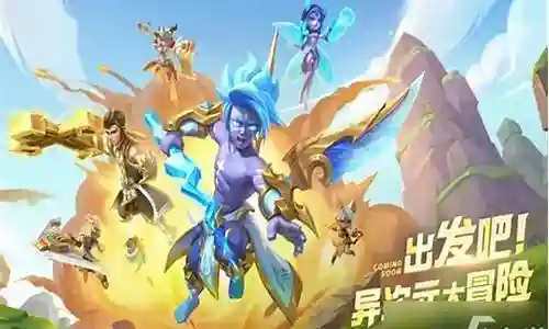 超能怒火咆哮阵容搭配插图