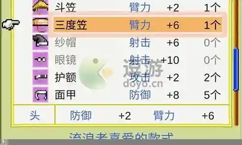 棒球阵容搭配图文详解视频插图