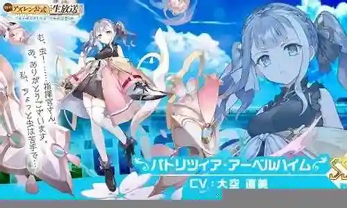 碧蓝战线莱莎阵容搭配插图
