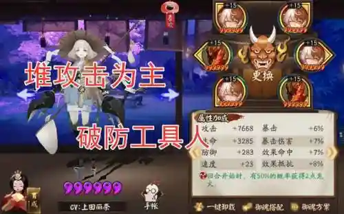 无限鬼火阵容(黑夜无尽最佳阵容图解)插图11
