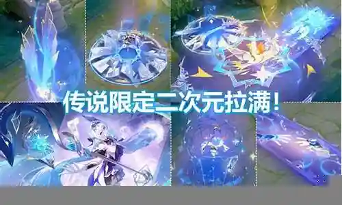 大乔新赛季阵容搭配插图