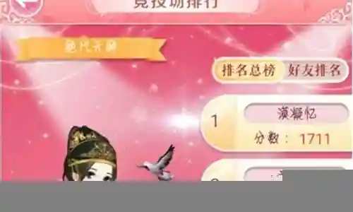 绝代天骄搭配阵容图大全插图