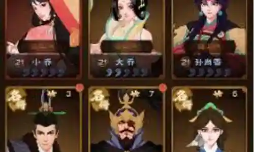 城主天下最强阵容搭配图插图
