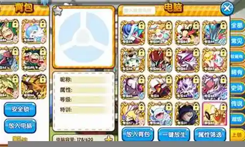 复刻闪光哥哥阵容搭配插图