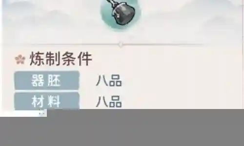 最强门派推荐阵容搭配图插图