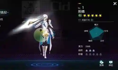星火之歌阵容搭配插图