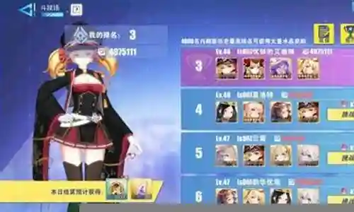 异次元主公搭配阵容攻略插图