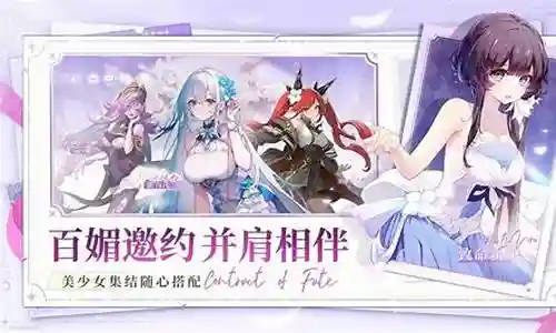 命运圣契推荐阵容搭配插图