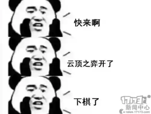 云顶火车阵容(云顶最新阵容搭配全部图)插图3