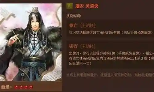 英雄杀潘安搭配阵容插图