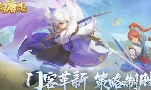 洪荒阵容搭配图片最新动漫插图