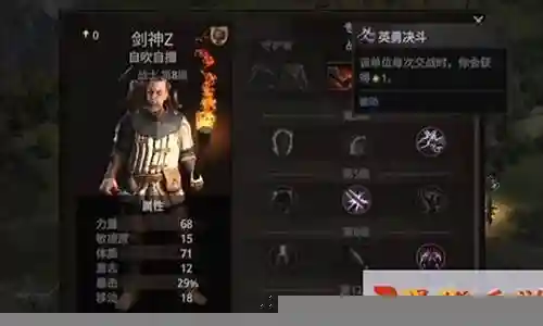 战争传说阵容推荐搭配表插图
