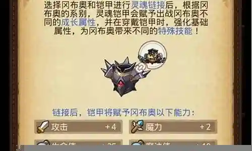 神秘阵容搭配攻略插图