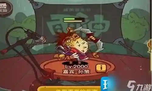 咸鱼郭嘉阵容搭配插图