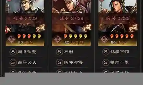 最新虎弓搭配阵容插图