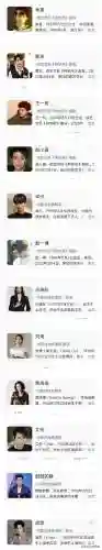 春晚巅峰阵容(公认的最好一届春晚)插图3