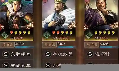 麒麟弓阵容搭配插图