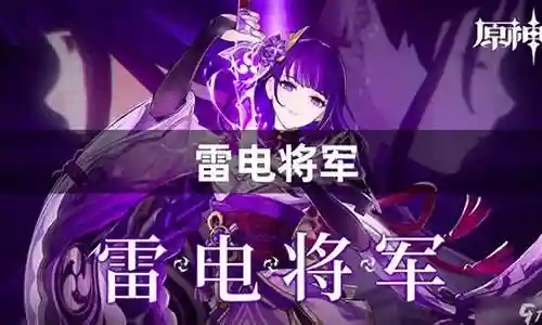 雷电风暴怎么搭配阵容插图