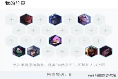 劫适合阵容(孙膑适合什么阵容)插图3