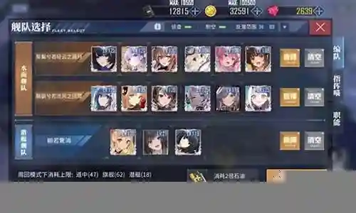 练级阵容搭配图片插图