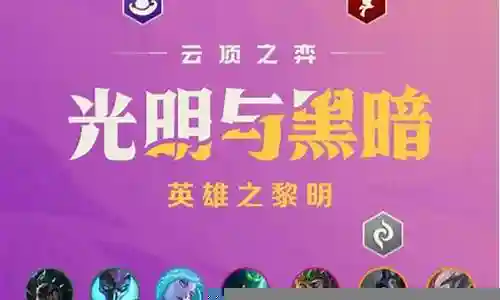 枪阵容最佳搭配插图
