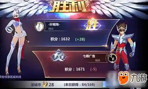明星争锋阵容搭配插图