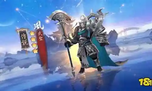 武圣皮肤搭配阵容插图