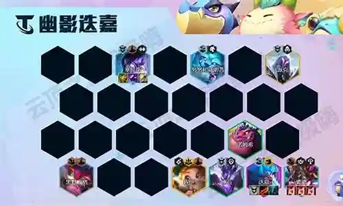 幽影龙阵容搭配新版插图