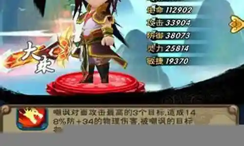 飞蓬阵容搭配插图