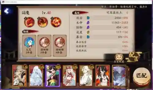 纯金莲阵容(放置奇兵纯色最佳阵容配置)插图5