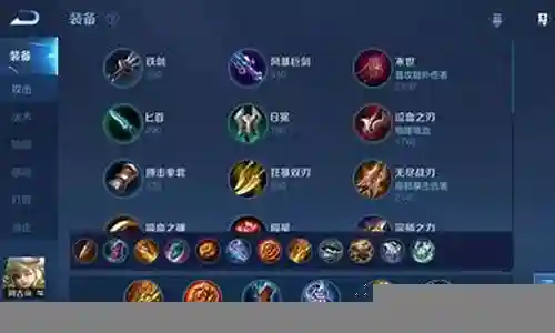 王者打野阵容搭配图片插图