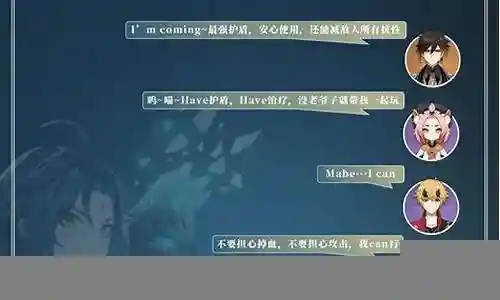 魈猫娘阵容搭配插图