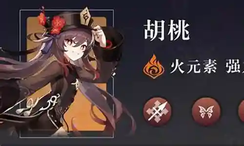 公子双人阵容搭配插图