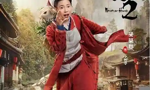 捉妖记毕业阵容搭配插图