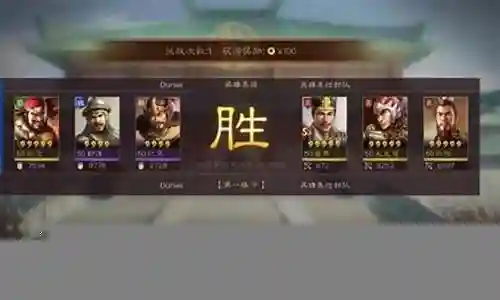 英雄集结阵容搭配攻略插图