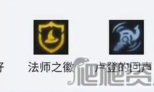 克制水龙的阵容搭配插图