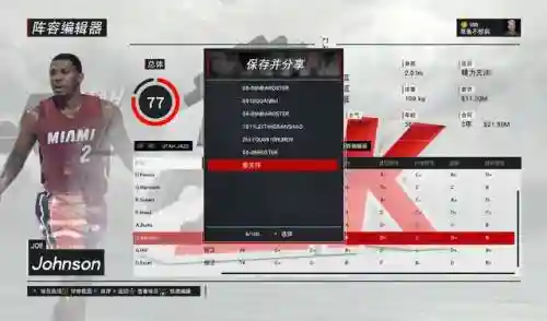怎么创阵容(最佳阵容游戏)插图9