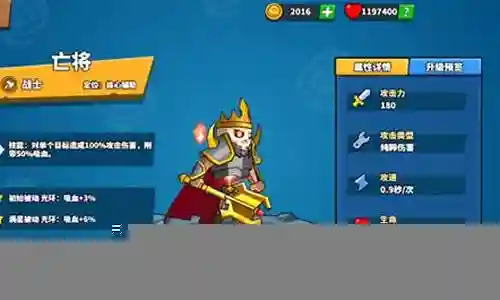 女王战将搭配阵容推荐插图