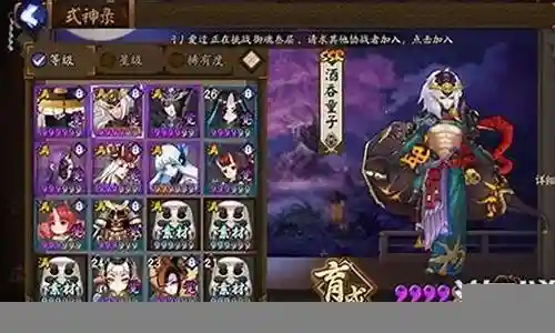2017年酒吞阵容搭配插图