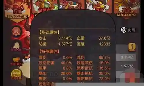 单孙策盐场阵容搭配插图