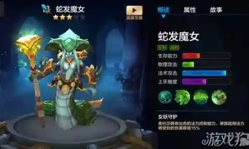 超神美杜莎阵容搭配插图
