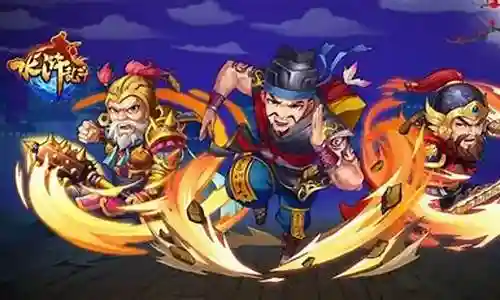 天天水浒最强阵容搭配插图