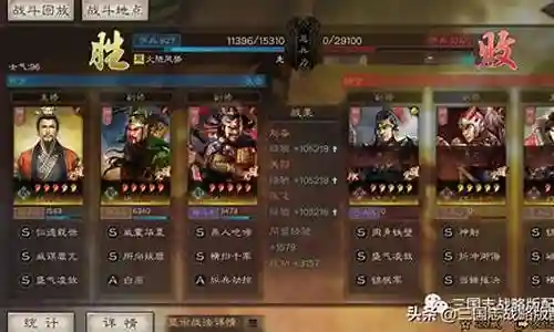 桃园骑兵阵容搭配推荐插图